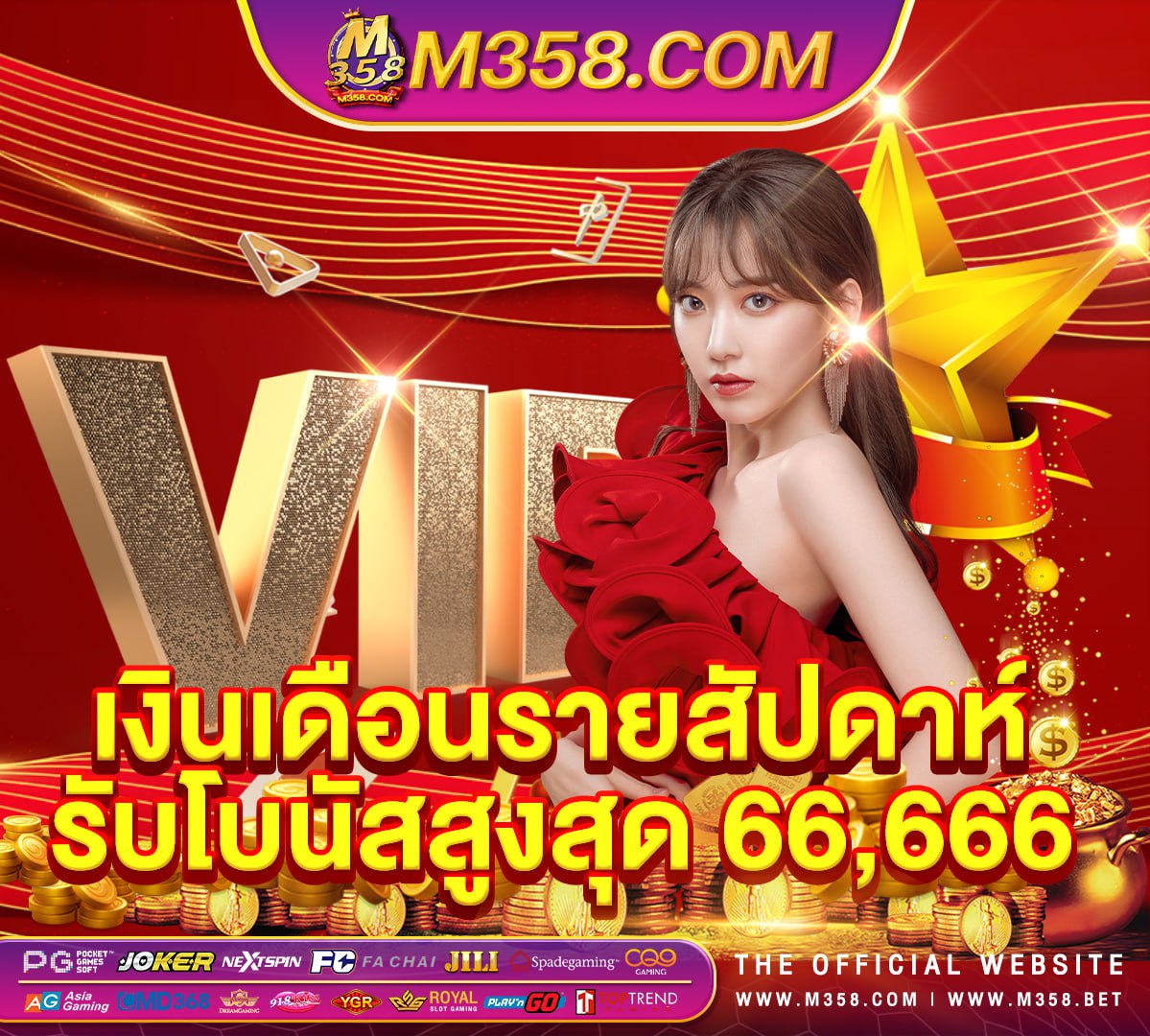 ufa456 ทาง เข้า สมัคร ufa bet